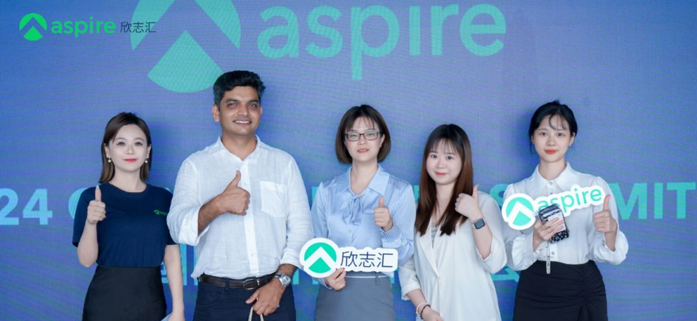 Aspire欣志汇在2024中国合作伙伴峰会上共庆合作发展里程碑